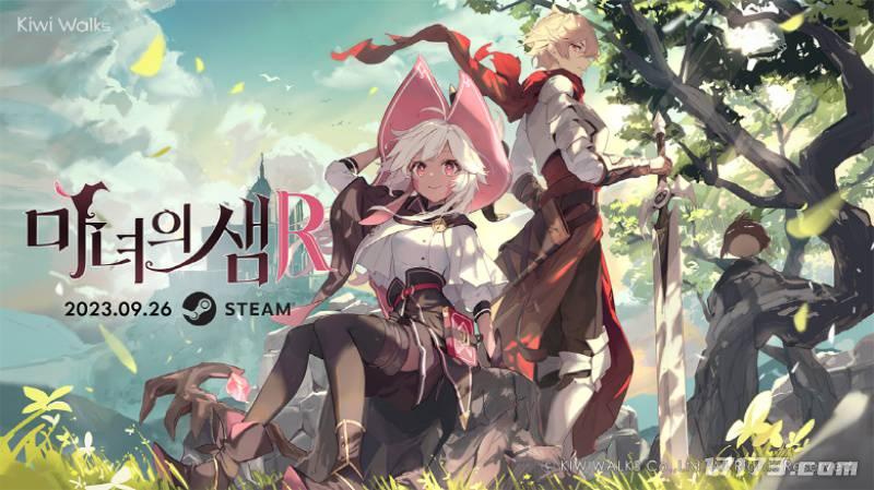 RPG“魔女之泉R”將於9月26日上線