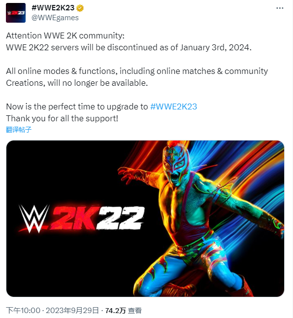 格鬭遊戯《WWE2K22》將於2024年1月3日關閉所有遊戯