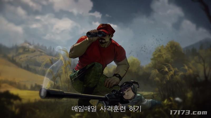 韓國NEXON旗下GPS動作RPG手機遊戯《Bulding》