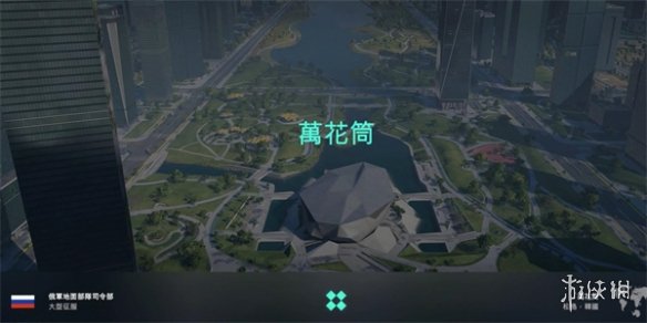 《戰地2042》簡體中文與繁體中文介紹