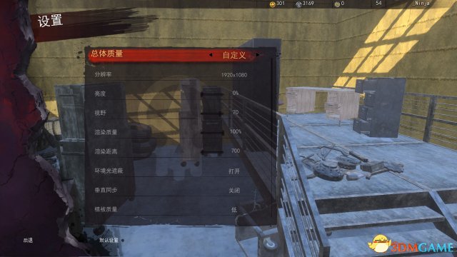 h1z1畫面怎么設置