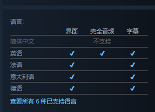 《戰錘40K星際戰士2》中文設置說明