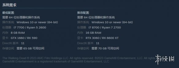 《行尸走肉命運》配置要求