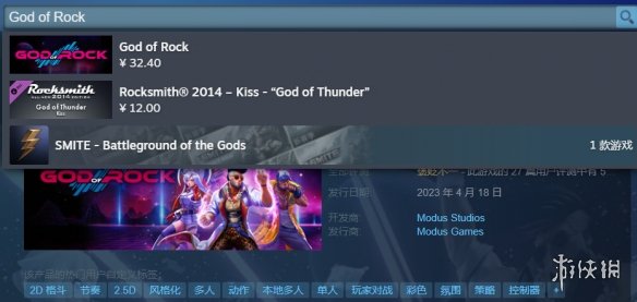 《搖滾之神》游戲steam名字