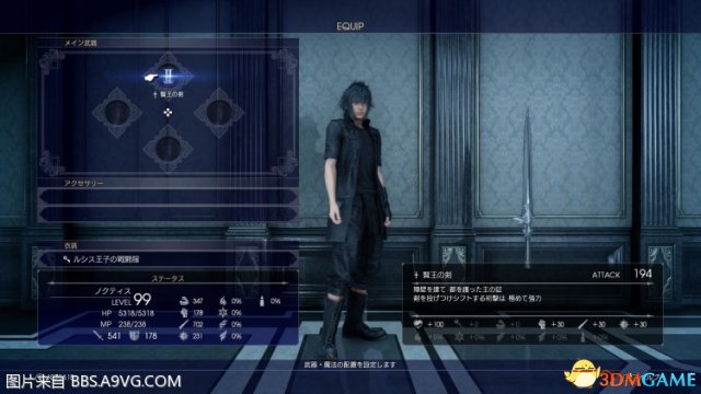 最終幻想15幻影劍全收集攻略 FF15全幻影劍位置一覽