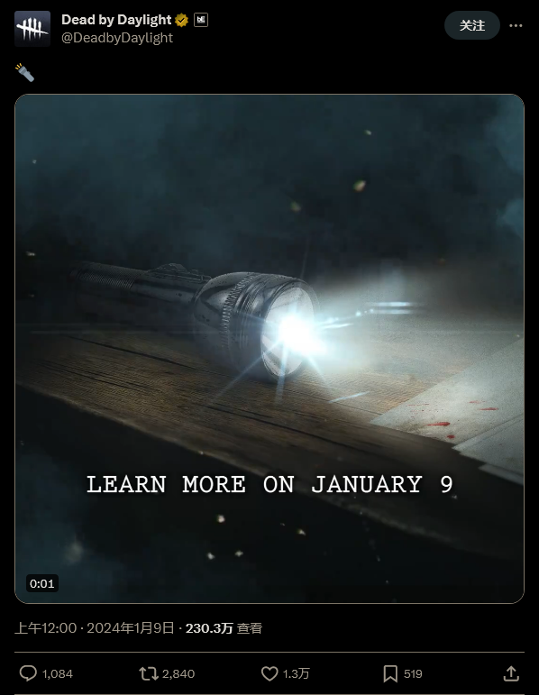 《黎明殺機》官方推特發佈預告片 1 月 9 每天了解更多