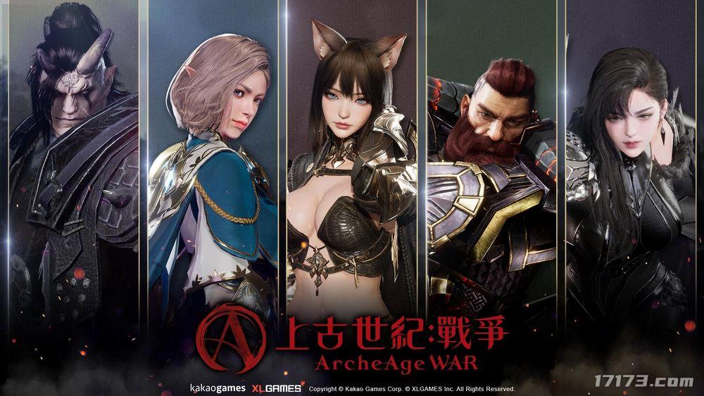 Kakao Games宣佈MMORPG《古代:戰爭》第二季度