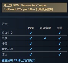 Gearbox正式宣佈《家3》Demo試用版