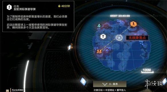《絕地潛兵2》調整閥門過關方法