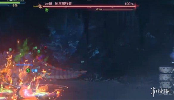 《碧藍幻想Relink》冰河爬行者介紹