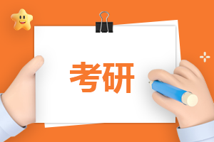 盤點漢語言文學研究生入學考試內容是什么?