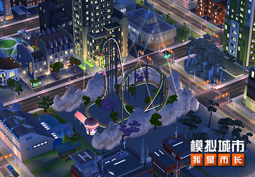 模擬城市:我是市長正式推出花煖陽版