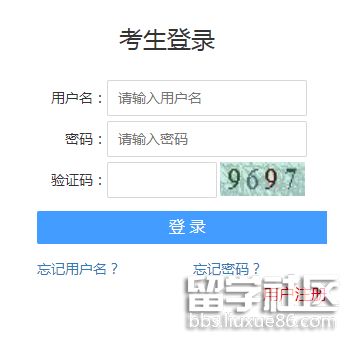 寧夏省2024年公務員考試錄用入口