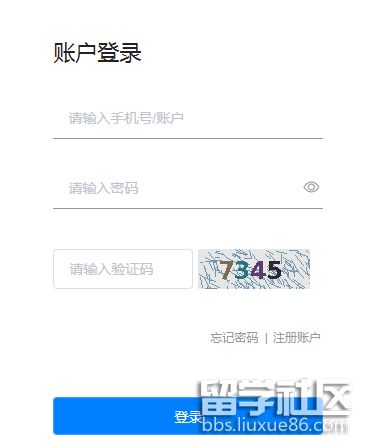 江西省2024年公務員考試錄用入口