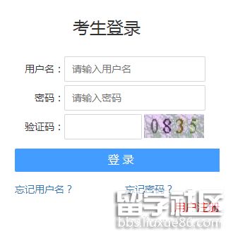云南省2024年考試錄用公務員準考證打印入口