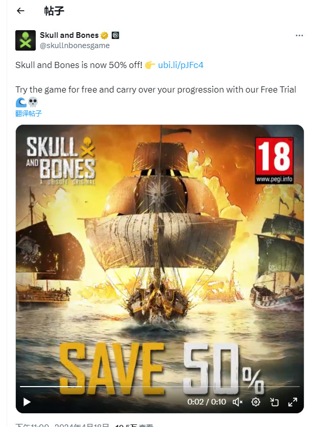 育碧海盜主題4A遊戯《碧海黑帆》發佈僅兩個月