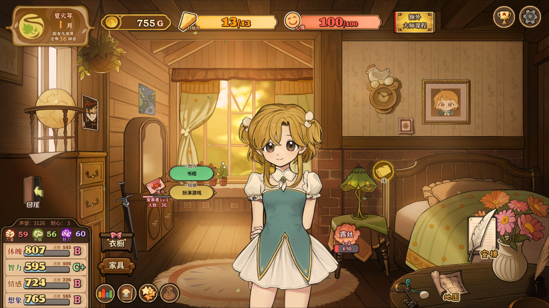 國內生活模擬遊戯《火山女兒》在Steam平台上開啓歷史低迷的