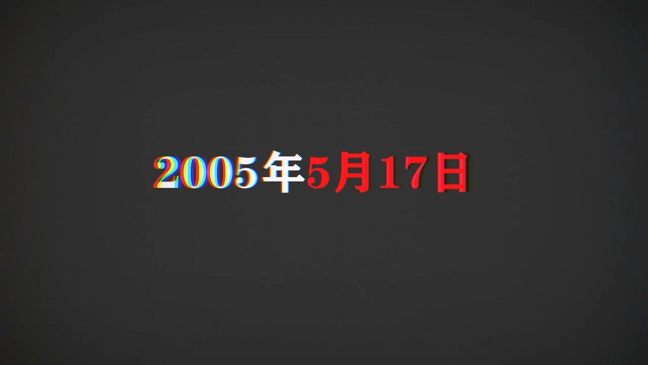 文字偵探解謎遊戯《真探2》5月17日發佈