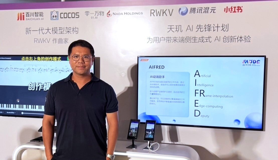 智寶國際發佈 AI 動畫助手“AIFRED”
