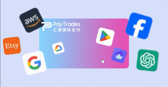 PayTrades 滙通國際支付再次到來 ChinaJoy 