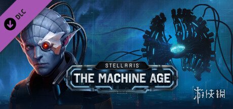 新DLC機械時代(The Machine Age)解釋DLC