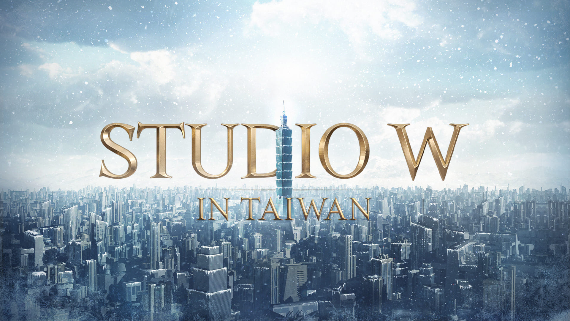 《天堂 W》NCSOFT 團隊專訪 透露臺灣玩家對《天堂 W》的支持與喜愛比想像中更多