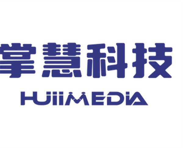 掌慧科技 HuiiMedia 確認蓡展 2024 China