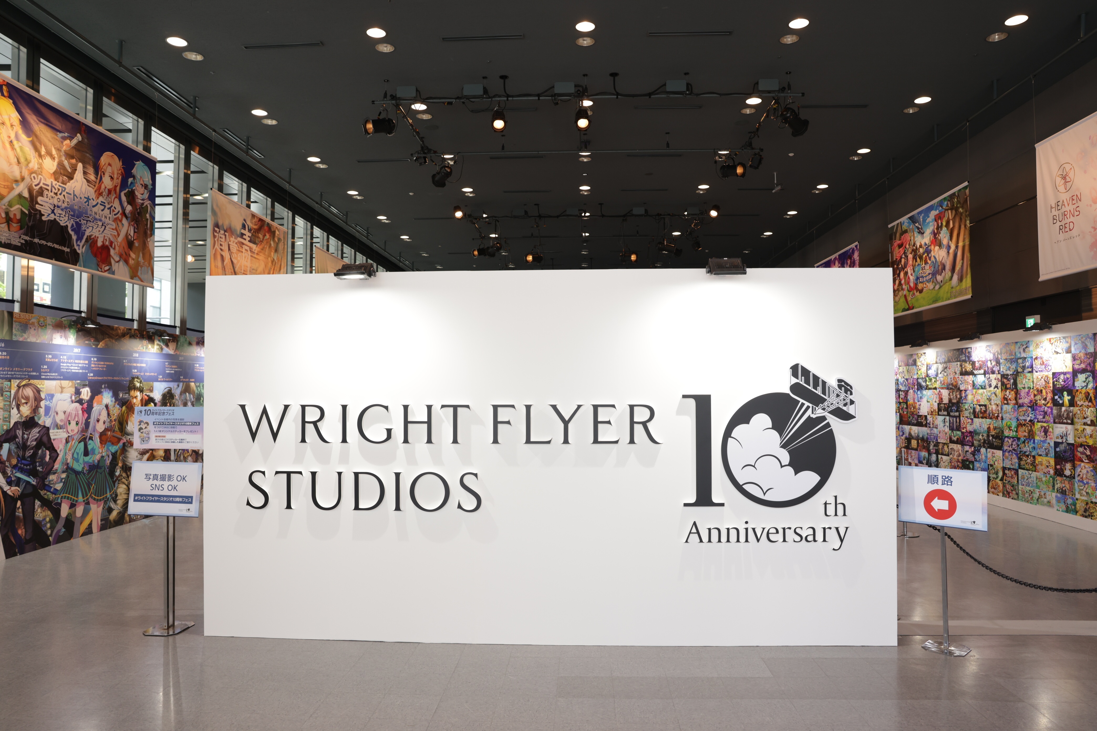 「Wright Flyer Studios 10 週年慶典」官方活動報導 展出《緋染天空》《消滅都市》等作
