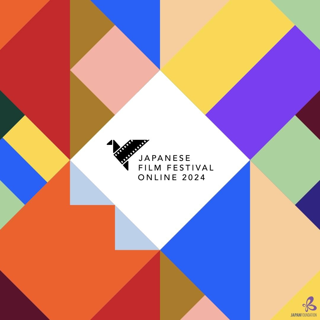 Japanese Film Festival Online 