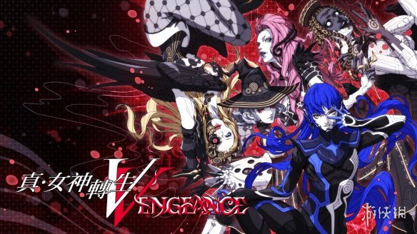 《真女神轉生5》:Vengeance拿到36分進入白金殿堂