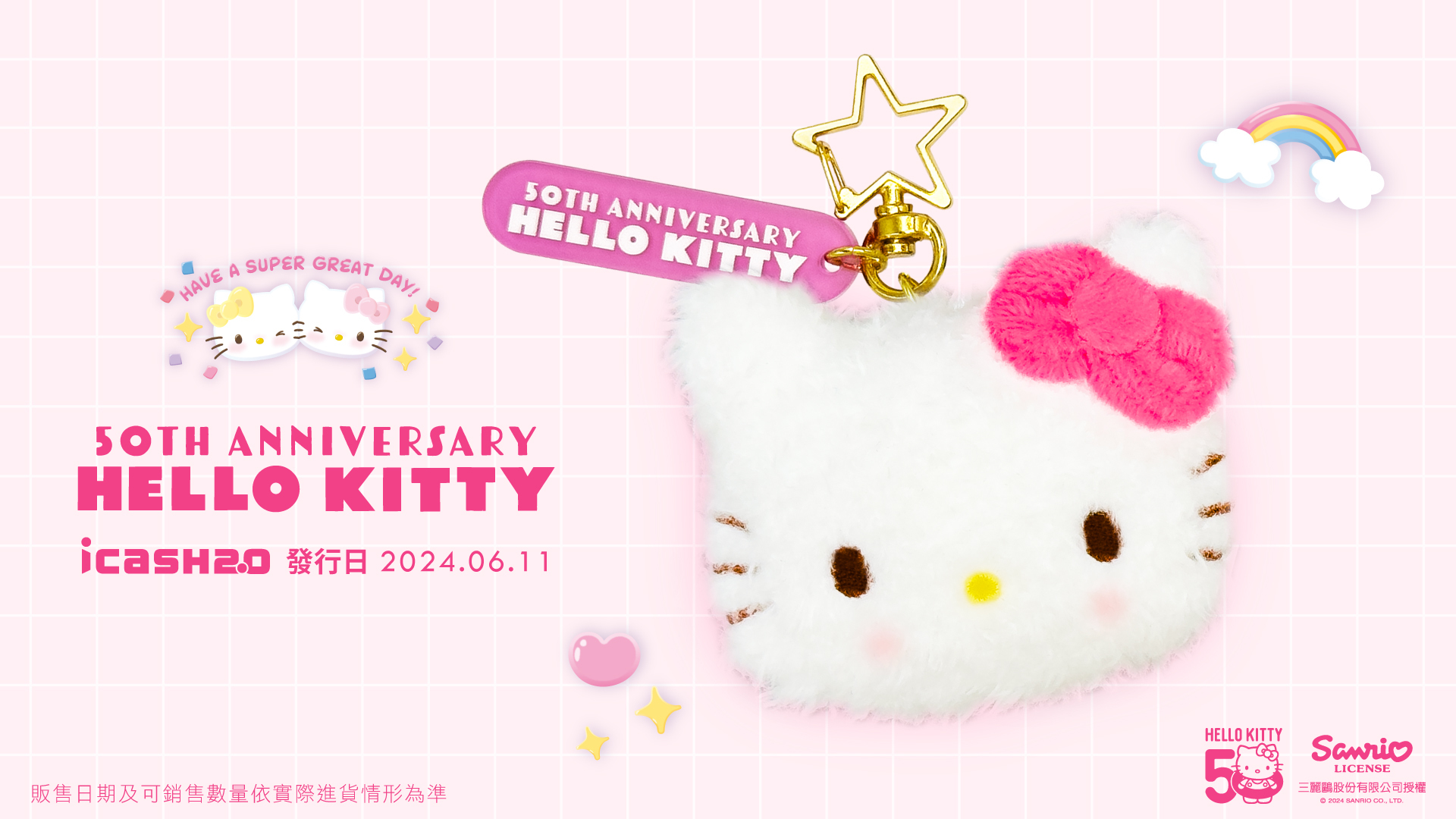 Hello Kitty 50th
