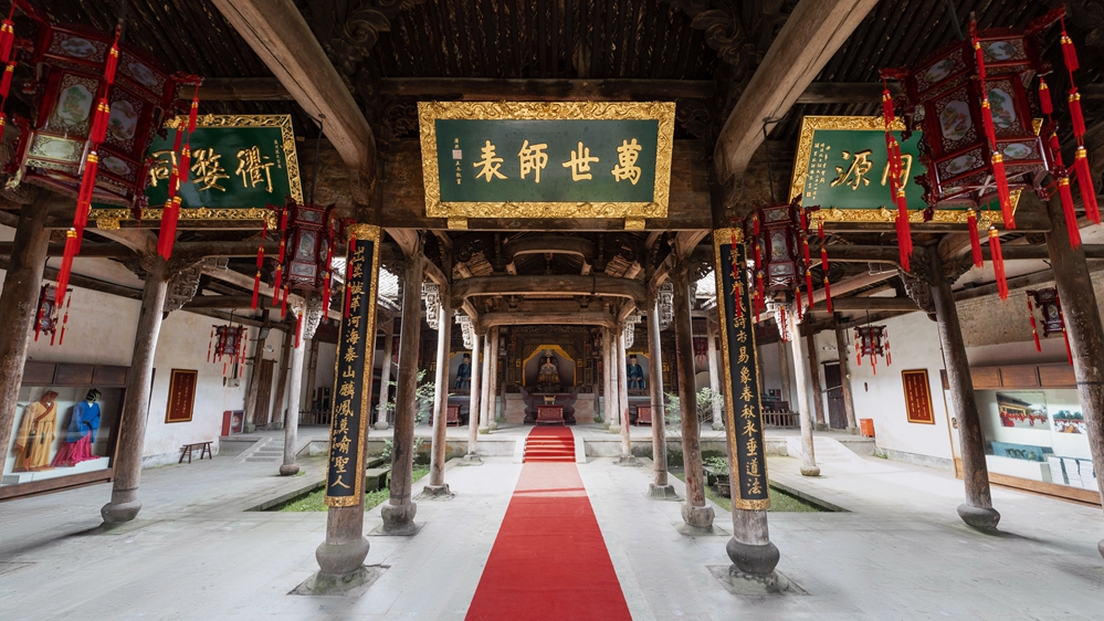 《逆水寒》與中國三大孔家廟之一、國家重點文物保護單位