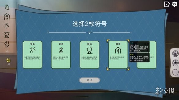 《煙之書》游戲特色介紹