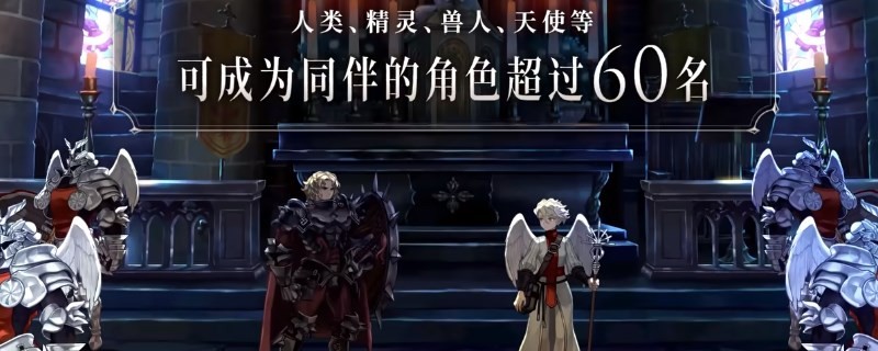 《圣獸之王》盜賊騎士手斧價格是多少