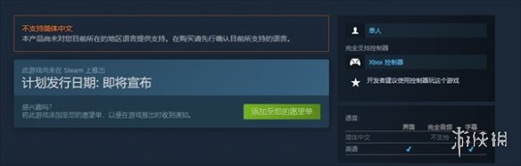 《Forestrike》steam售價說明