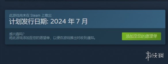 《毛絨天使療愈人生》steam售價介紹