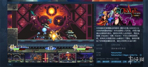 《絕影戰士》steam價格預測