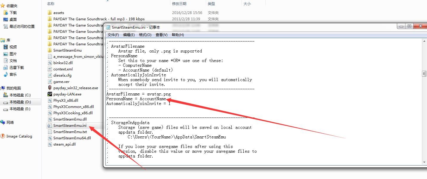 《收獲日：掠奪》游俠對戰平臺聯機教程