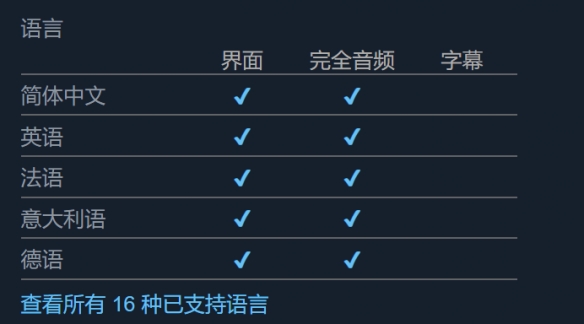 《終極僵尸防御2》中文設置方法