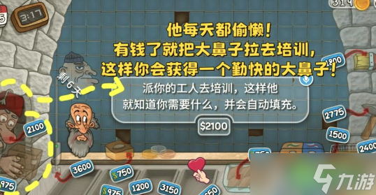 沙威瑪傳奇金幣怎么獲取-快速獲取金幣方法