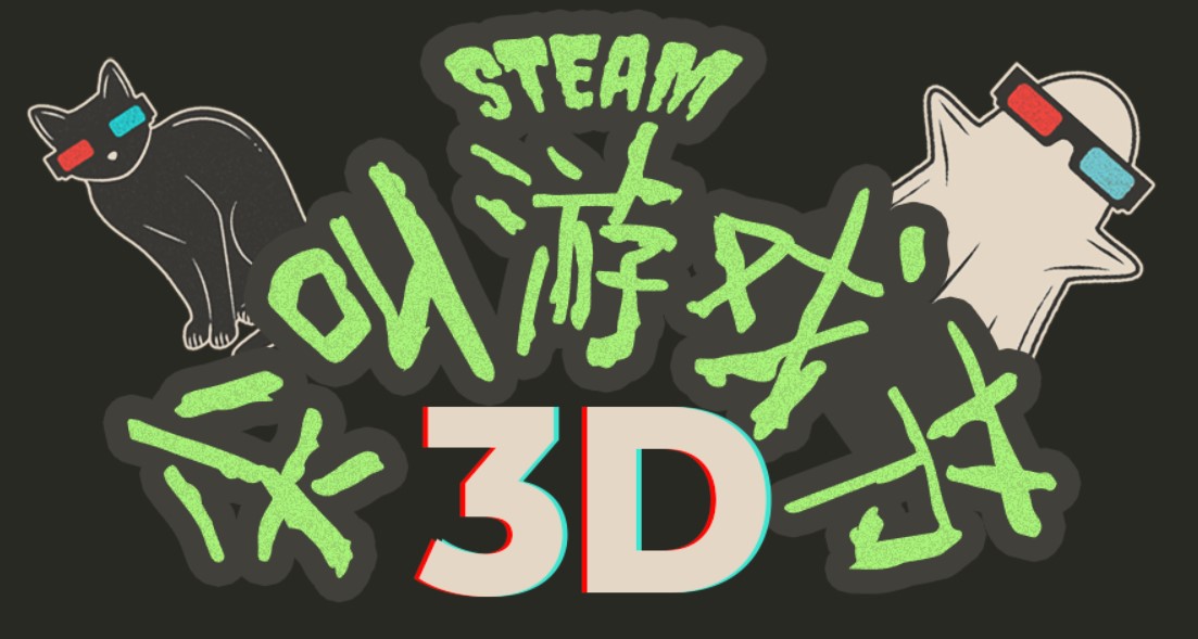 Steam尖叫遊戯節10月29日淩晨1點