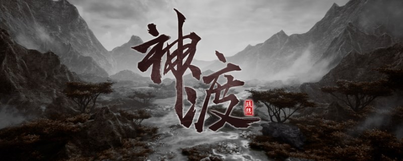 《琉隱神渡》游戲游玩平臺介紹