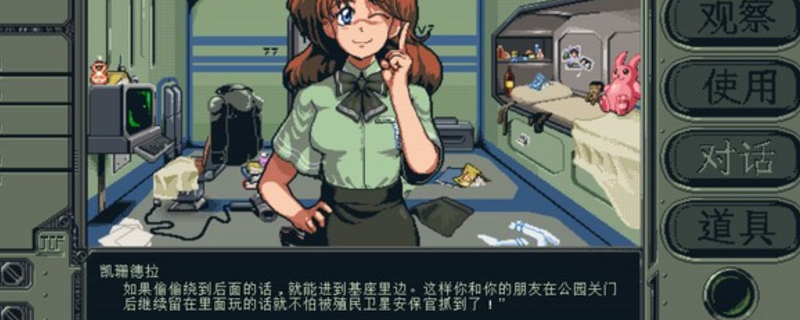 《星艦銃犬：太陽系物語》游戲配置要求介紹