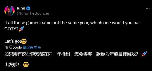 如果TGA近十年的年度最佳遊戯在同一年進行比較,你認爲哪一款