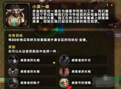 魔獸世界鍍銀火雞槍怎么獲得