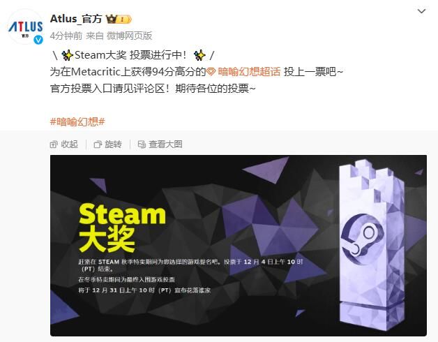 Steam鞦季遊戯推廣活動開始,國內優惠價格223