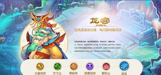 夢幻西游2025玩什么門派好