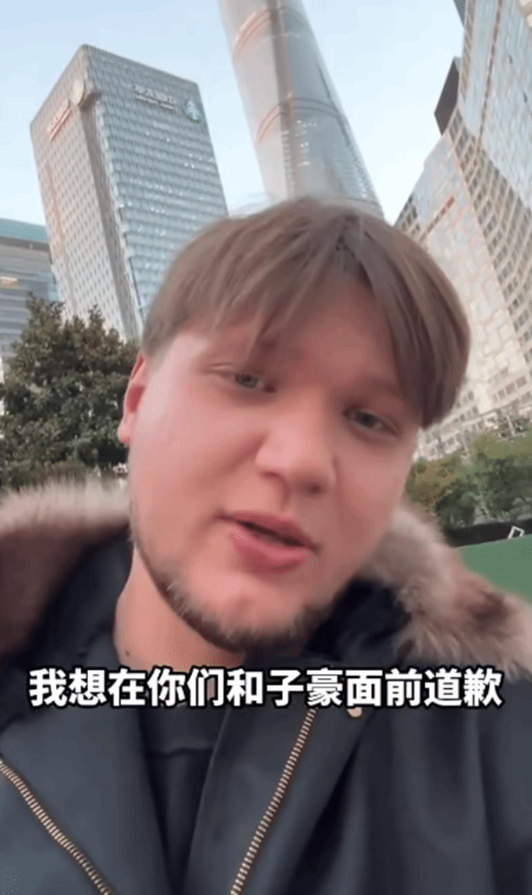 s1mple:我想在你和子豪麪前道歉