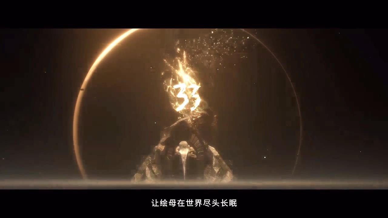 JRPG《光影:33號遠征隊新中文預告片公佈