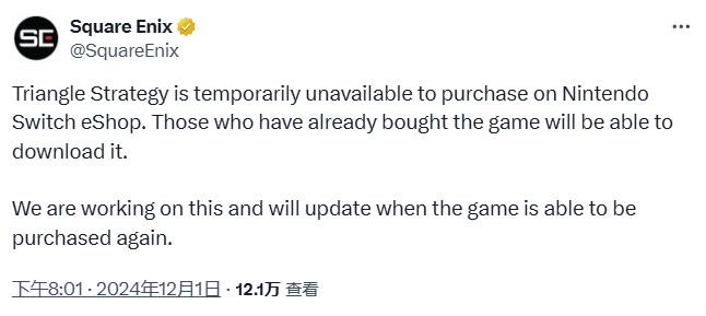 三角戰略已從Switch美容服務EShop下架